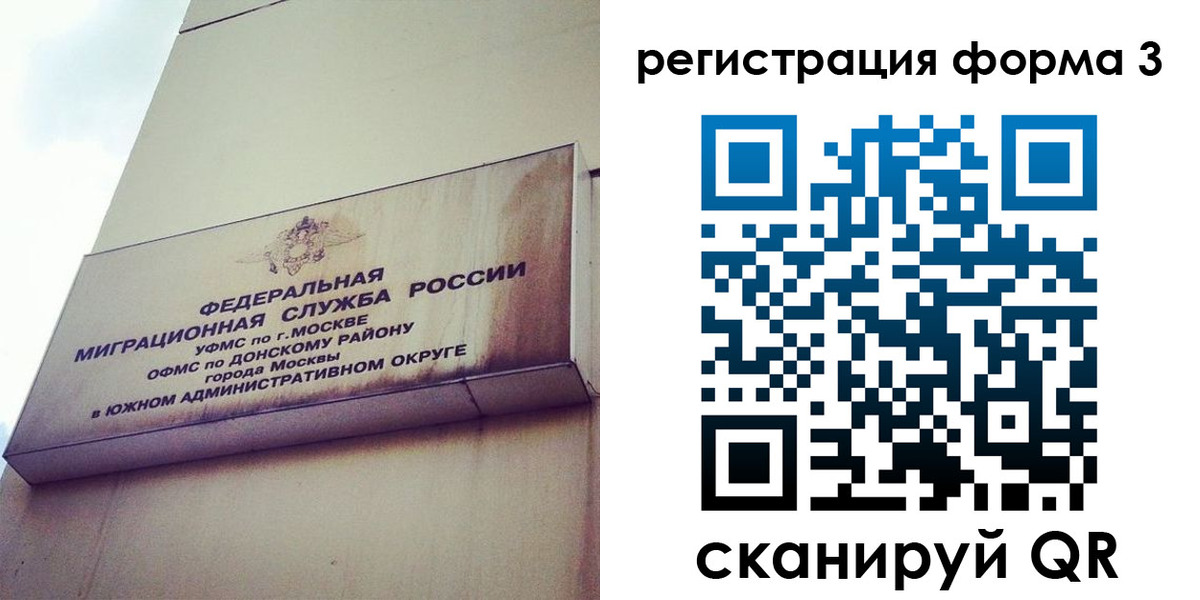 регистрация для дет. сада в Беломорске