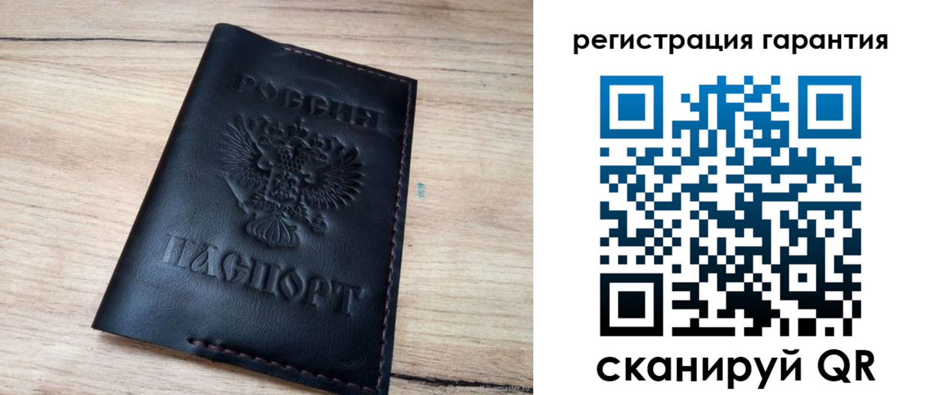 временная регистрация недорого в Беломорске