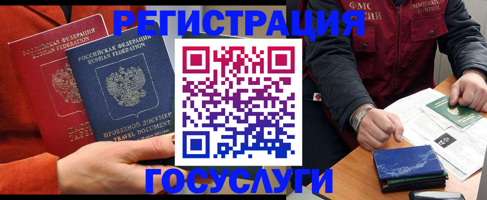 пропишу в квартире в Беломорске